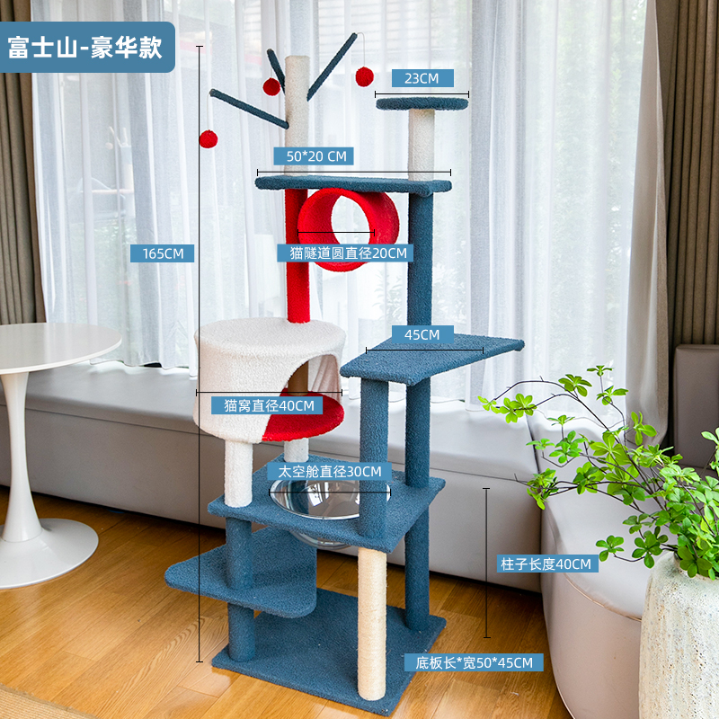 Mount Fuji Cat Tree