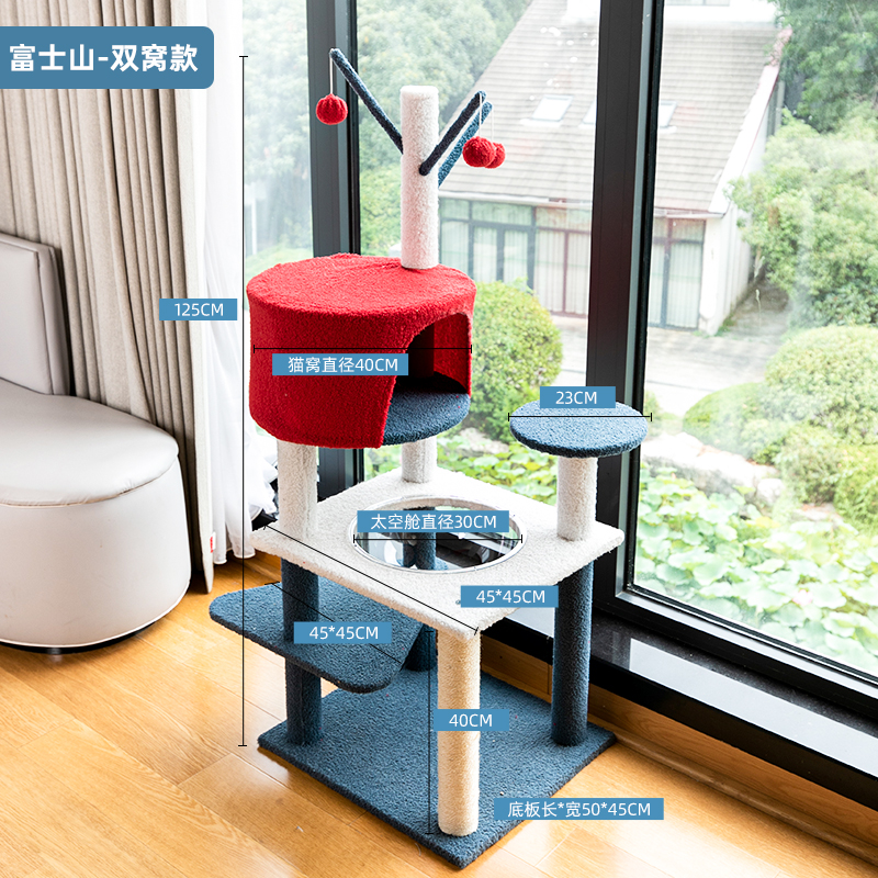 Mount Fuji Cat Tree